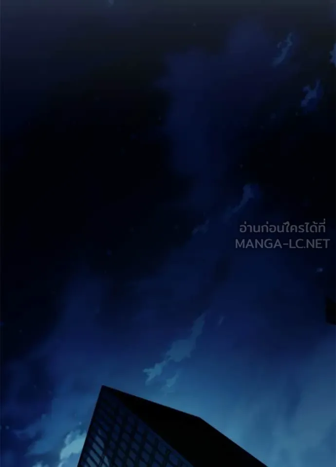 Villain to kill ตอนที่ 222 รูปที่ 2