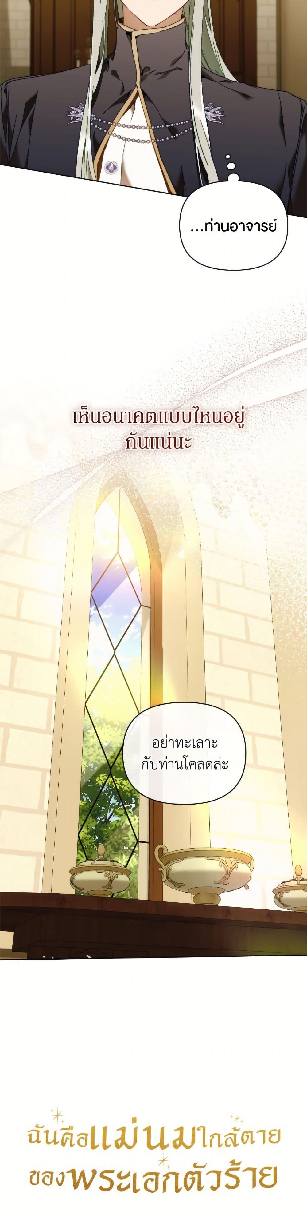 Manga-lc-com อ่านมังงะ อ่านการ์ตูน ออนไลน์ ฟรี I’m the Villainous Male Lead’s Terminally-Ill Aunt ตอนที่ 1 2 3 4 5 6 7 8 9 10 11 12 13 14 ฟรี ไม่มีโฆษณา Manga-lc - อ่าน มังงะ อ่าน การ์ตูน ออนไลน์ อ่านมังงะ ฟรี