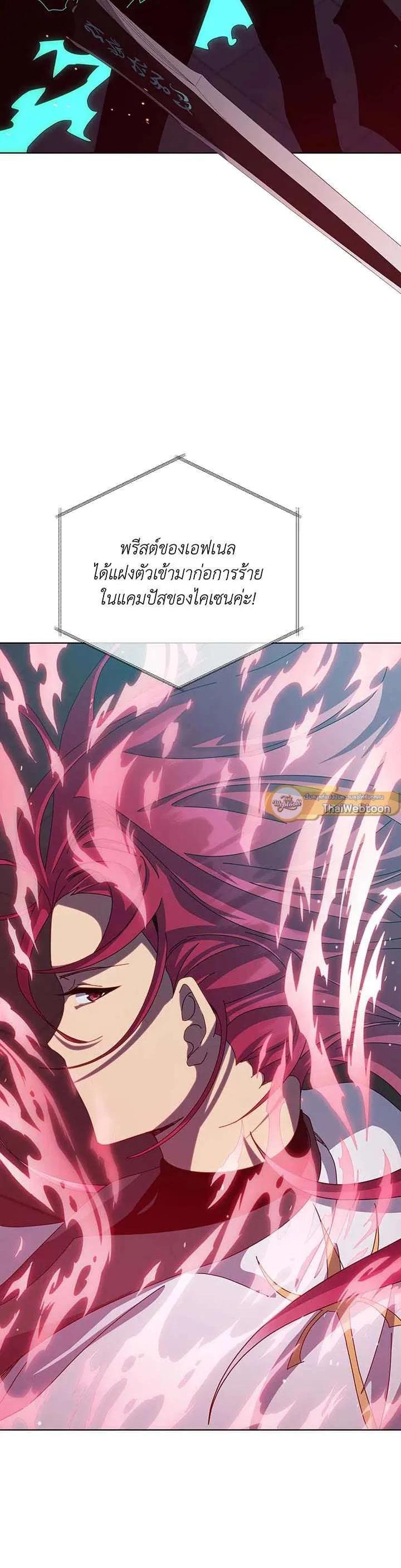 Manga-lc-com อ่านมังงะ อ่านการ์ตูน ออนไลน์ ฟรี Necromancer Academy and the Genius Summoner ตอนที่ 1 2 3 4 5 6 7 8 9 10 11 12 13 14 ฟรี ไม่มีโฆษณา Manga-lc - อ่าน มังงะ อ่าน การ์ตูน ออนไลน์ อ่านมังงะ ฟรี
