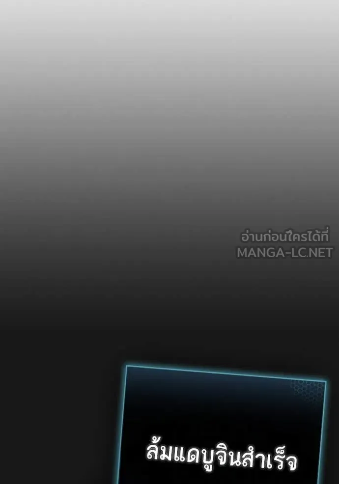 reality ตอนที่ 166 รูปที่ 187