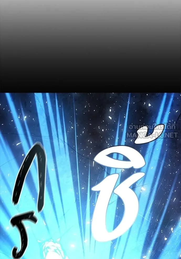 ทาวเวอร์ออฟก๊อด หอคอ ตอนที่ 646 รูปที่ 294