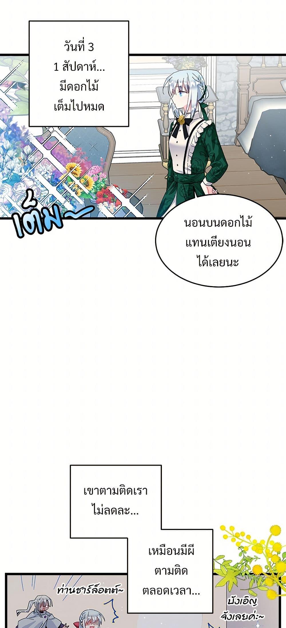 Manga-lc-com อ่านมังงะ อ่านการ์ตูน ออนไลน์ ฟรี The Lady’s Butler ตอนที่ 1 2 3 4 5 6 7 8 9 10 11 12 13 14 ฟรี ไม่มีโฆษณา Manga-lc - อ่าน มังงะ อ่าน การ์ตูน ออนไลน์ อ่านมังงะ ฟรี