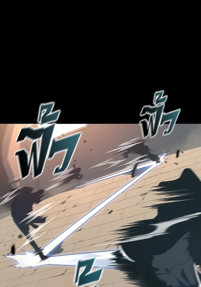 ผู้เล่นหน้าใหม่เลเวลแมกซ์ ตอนที่ 143 วันหยุด ณ ป้อมยักษ์ (1) รูปที่ 7