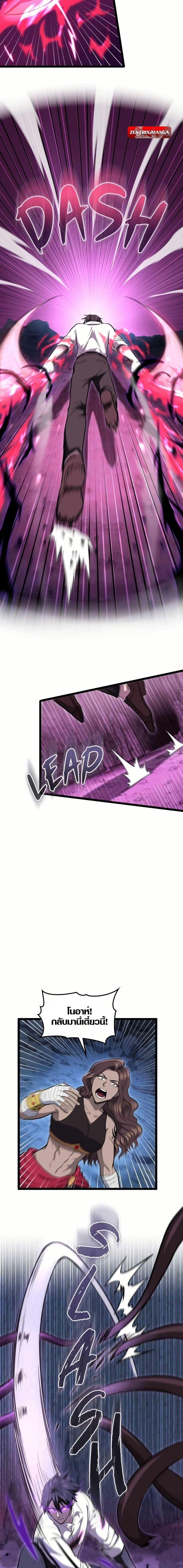 Manga-lc-com อ่านมังงะ อ่านการ์ตูน ออนไลน์ ฟรี Rise of the Devourer ตอนที่ 1 2 3 4 5 6 7 8 9 10 11 12 13 14 ฟรี ไม่มีโฆษณา Manga-lc - อ่าน มังงะ อ่าน การ์ตูน ออนไลน์ อ่านมังงะ ฟรี