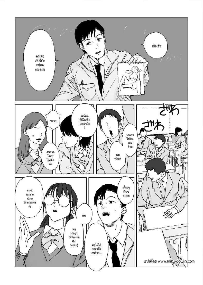Doujin-Lc- อ่าน โดจิน มังฮวา เกาหลี ญี่ปุ่น จีน แปลไทย รูปวาดคนที่ผมแอบชอบ ตอนที่ 1 2 3 4 5 6 7 8 9 10 11 12 13 14 ฟรี ไม่มีโฆษณา อ่าน โดจิน Manhwa เกาหลี ญี่ปุ่น จีน เรามีครบ คัดมาให้เน้นๆ โดจิน 18+ รับประกันความฟินโดย  Doujin Lc