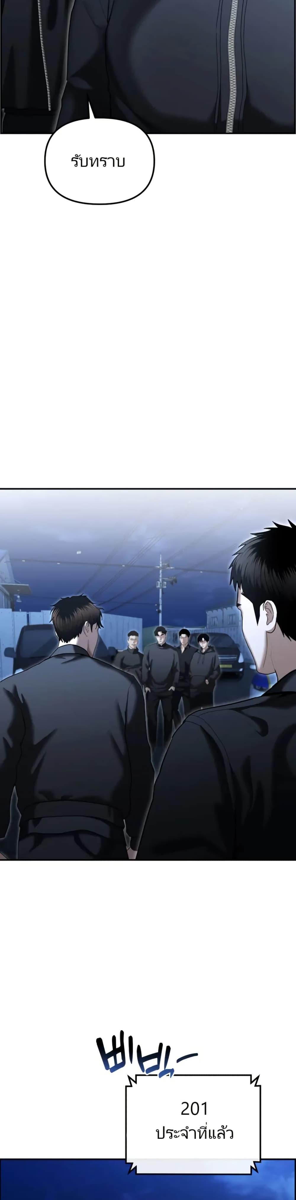 Manga-lc-com อ่านมังงะ อ่านการ์ตูน ออนไลน์ ฟรี The Cop Is Too Strong ตอนที่ 1 2 3 4 5 6 7 8 9 10 11 12 13 14 ฟรี ไม่มีโฆษณา Manga-lc - อ่าน มังงะ อ่าน การ์ตูน ออนไลน์ อ่านมังงะ ฟรี