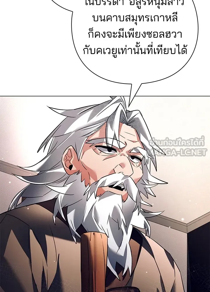คืนแห่งโทแกบี ตอนที่ 34 รูปที่ 135