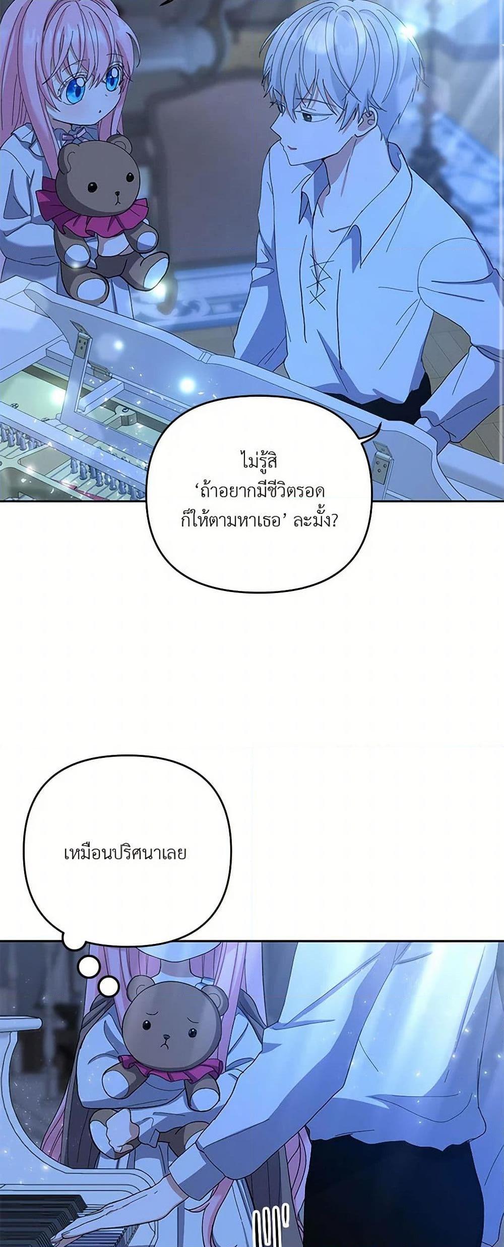 Manga-lc-com อ่านมังงะ อ่านการ์ตูน ออนไลน์ ฟรี Our Little Empress ตอนที่ 1 2 3 4 5 6 7 8 9 10 11 12 13 14 ฟรี ไม่มีโฆษณา Manga-lc - อ่าน มังงะ อ่าน การ์ตูน ออนไลน์ อ่านมังงะ ฟรี