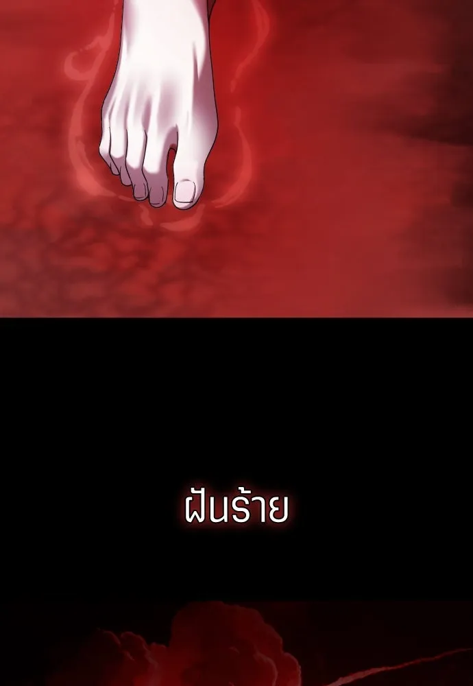 ชิงชีวิตพลิกลิขิตชะตา ตอนที่ ความเดิมก่อนหน้า รูปที่ 211