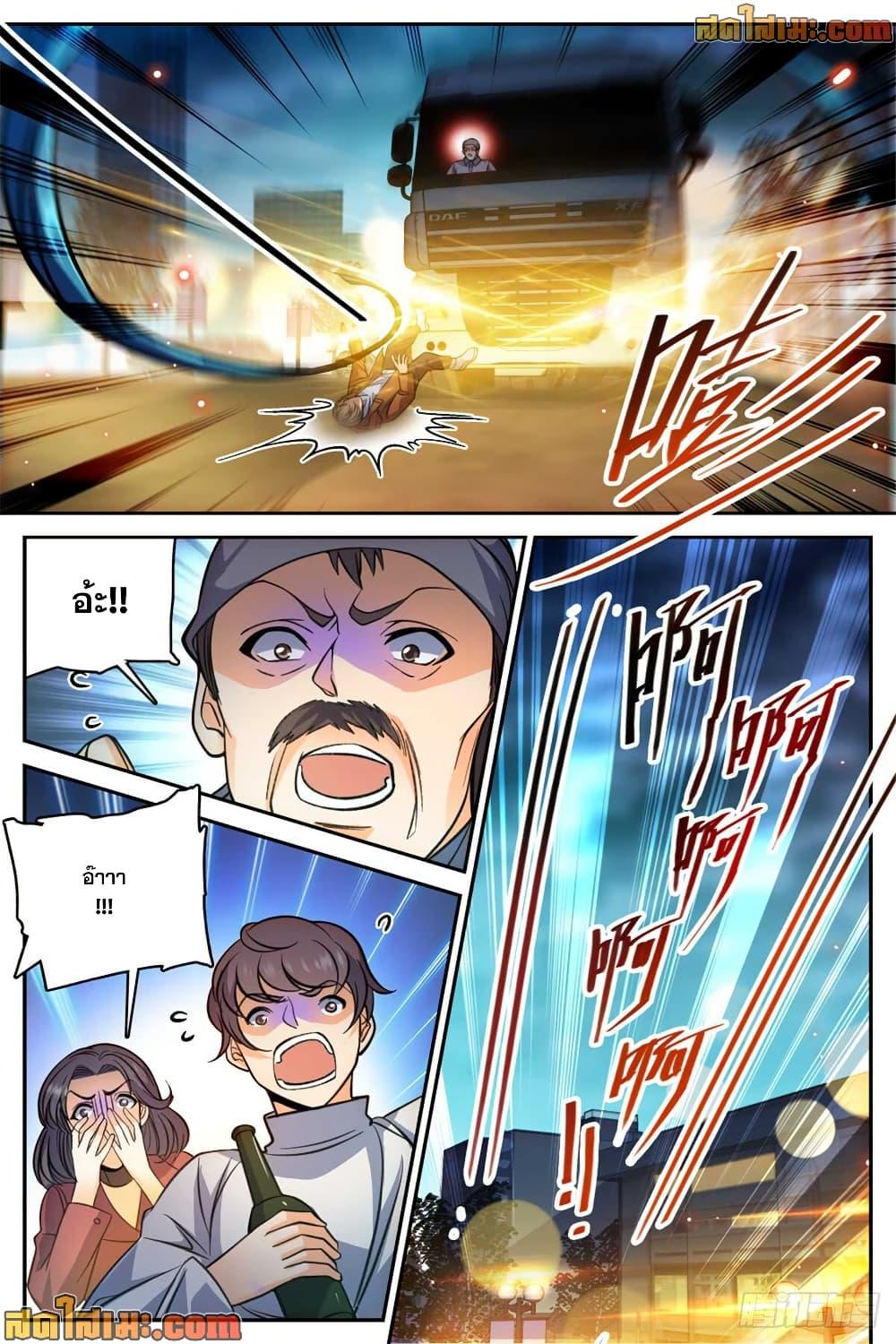 Manga-lc-com อ่านมังงะ อ่านการ์ตูน ออนไลน์ ฟรี Versatile Mage จอมเวทย์เต็มพิกัด ตอนที่ 1 2 3 4 5 6 7 8 9 10 11 12 13 14 ฟรี ไม่มีโฆษณา Manga-lc - อ่าน มังงะ อ่าน การ์ตูน ออนไลน์ อ่านมังงะ ฟรี