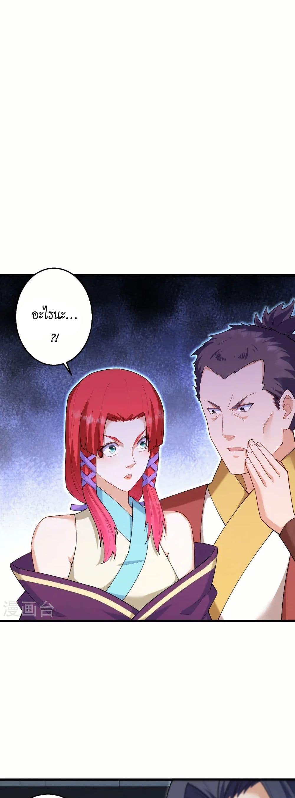 Manga-lc-com อ่านมังงะ อ่านการ์ตูน ออนไลน์ ฟรี Against the Gods อสูรพลิกฟ้า ตอนที่ 1 2 3 4 5 6 7 8 9 10 11 12 13 14 ฟรี ไม่มีโฆษณา Manga-lc - อ่าน มังงะ อ่าน การ์ตูน ออนไลน์ อ่านมังงะ ฟรี