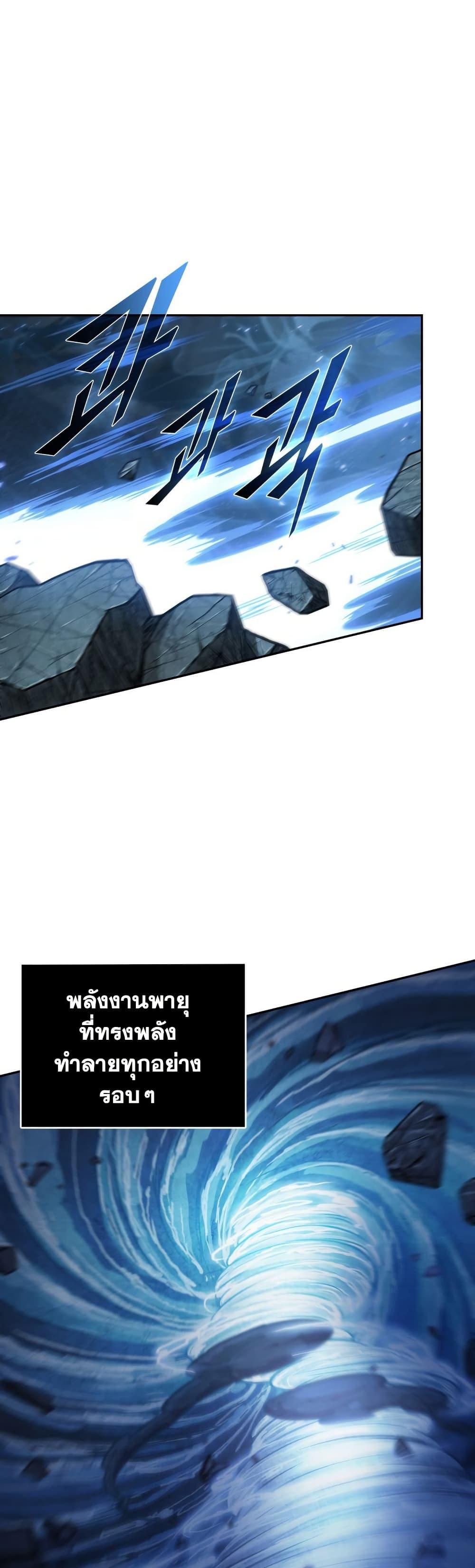 Manga-lc-com อ่านมังงะ อ่านการ์ตูน ออนไลน์ ฟรี Tomb Raider King ราชันย์จอมโจรปล้นสุสาน ตอนที่ 1 2 3 4 5 6 7 8 9 10 11 12 13 14 ฟรี ไม่มีโฆษณา Manga-lc - อ่าน มังงะ อ่าน การ์ตูน ออนไลน์ อ่านมังงะ ฟรี