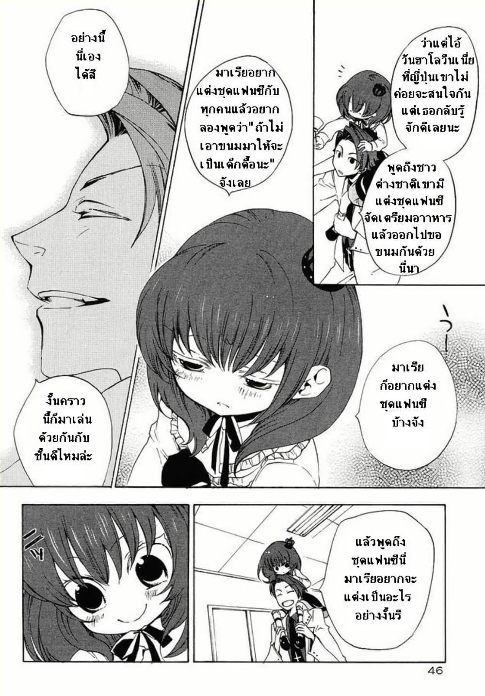 Manga-lc-com อ่านมังงะ อ่านการ์ตูน ออนไลน์ ฟรี Umineko no Naku Koro ni Episode 2 Turn of the Golden Witch ตอนที่ 1 2 3 4 5 6 7 8 9 10 11 12 13 14 ฟรี ไม่มีโฆษณา Manga-lc - อ่าน มังงะ อ่าน การ์ตูน ออนไลน์ อ่านมังงะ ฟรี