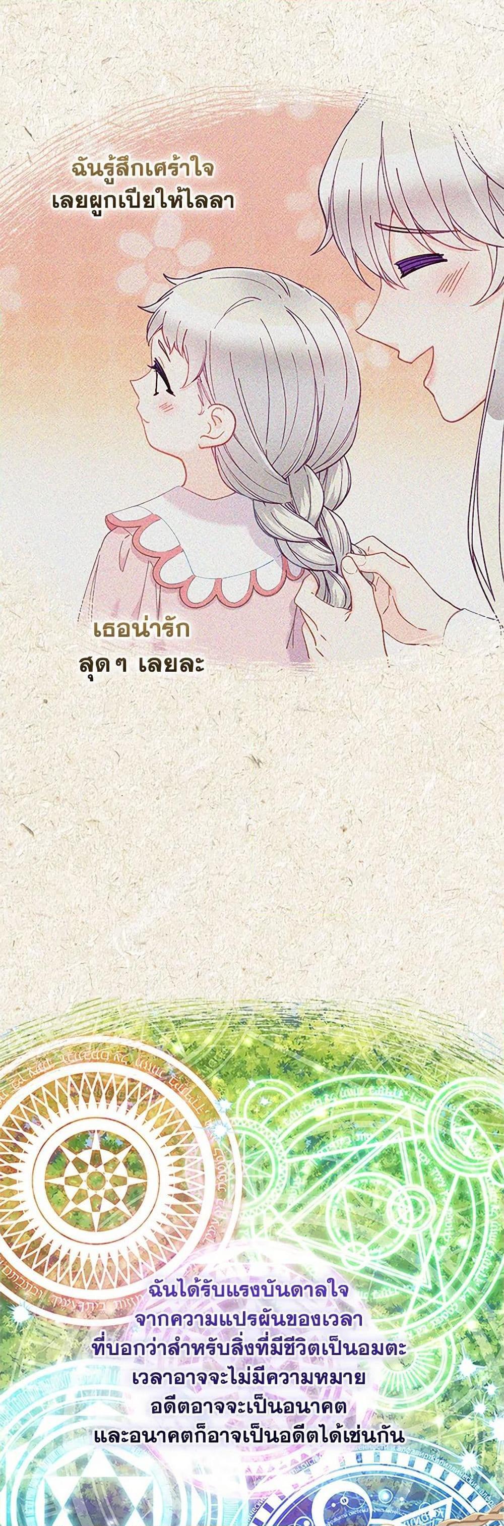 Manga-lc-com อ่านมังงะ อ่านการ์ตูน ออนไลน์ ฟรี The Mighty Extra – One Girl Changes the World ตอนที่ 1 2 3 4 5 6 7 8 9 10 11 12 13 14 ฟรี ไม่มีโฆษณา Manga-lc - อ่าน มังงะ อ่าน การ์ตูน ออนไลน์ อ่านมังงะ ฟรี