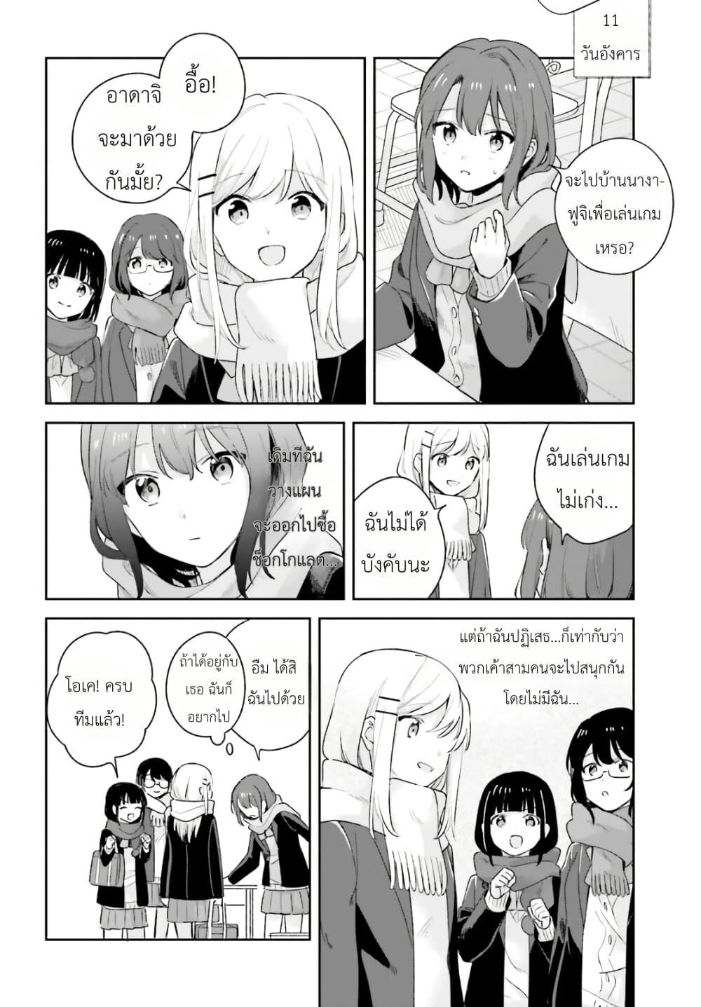 Manga-lc-com อ่านมังงะ อ่านการ์ตูน ออนไลน์ ฟรี Adachi to Shimamura (Yuzuhara Moke) ตอนที่ 1 2 3 4 5 6 7 8 9 10 11 12 13 14 ฟรี ไม่มีโฆษณา Manga-lc - อ่าน มังงะ อ่าน การ์ตูน ออนไลน์ อ่านมังงะ ฟรี