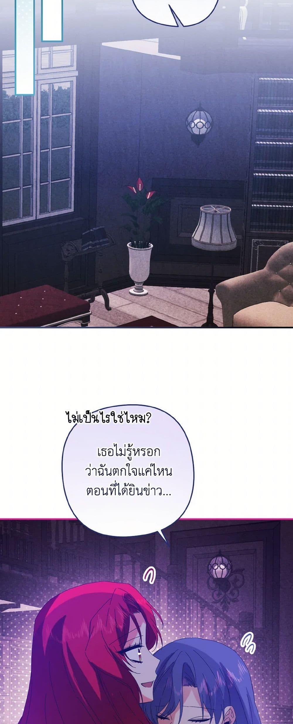 Manga-lc-com อ่านมังงะ อ่านการ์ตูน ออนไลน์ ฟรี I Tamed the Duke ตอนที่ 1 2 3 4 5 6 7 8 9 10 11 12 13 14 ฟรี ไม่มีโฆษณา Manga-lc - อ่าน มังงะ อ่าน การ์ตูน ออนไลน์ อ่านมังงะ ฟรี