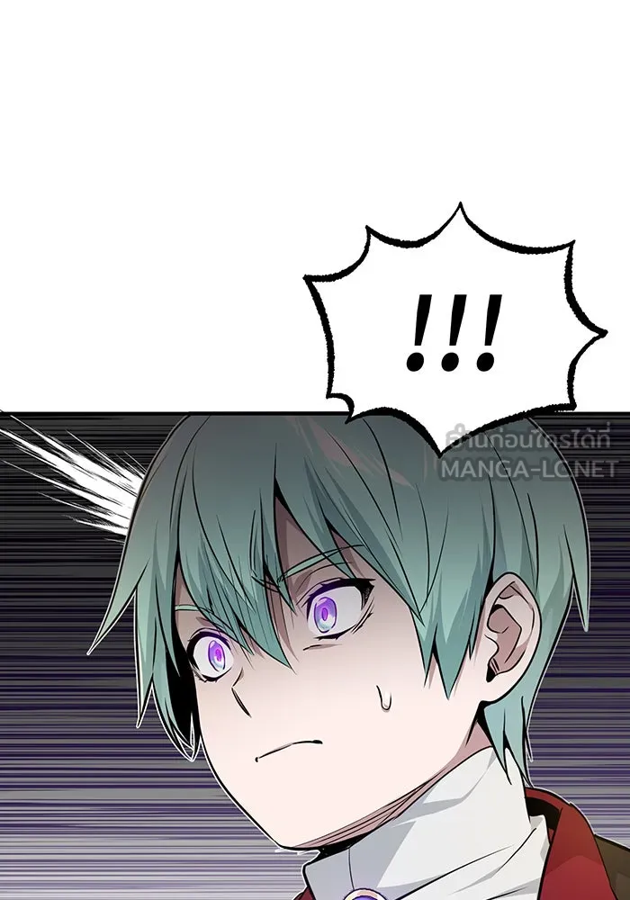 จอมเวทเกิดใหม่ในรอบ 66666 ปี ตอนที่ 18 รูปที่ 105