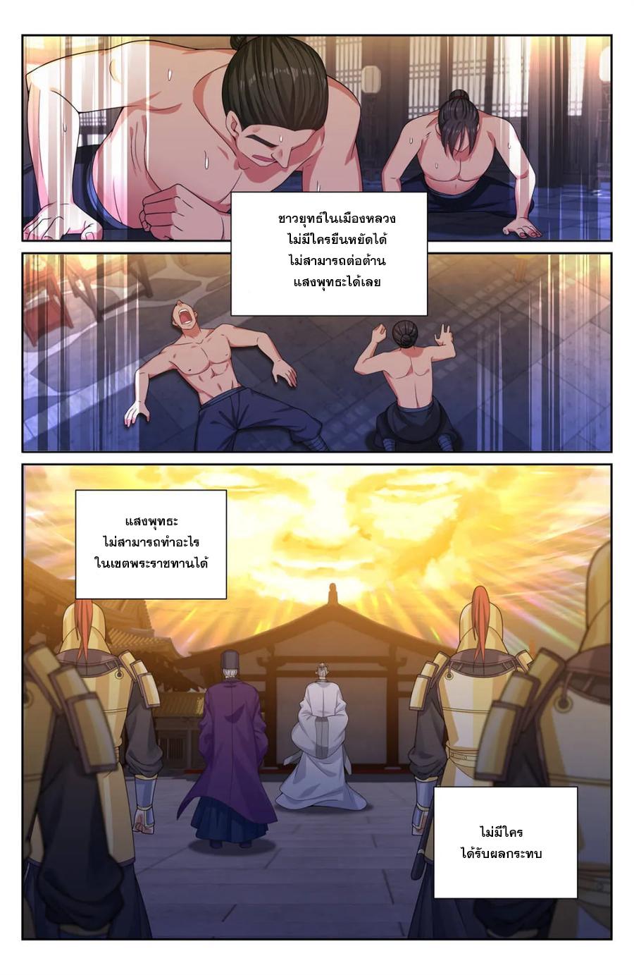 Manga-lc-com อ่านมังงะ อ่านการ์ตูน ออนไลน์ ฟรี Nightwatcher ตอนที่ 1 2 3 4 5 6 7 8 9 10 11 12 13 14 ฟรี ไม่มีโฆษณา Manga-lc - อ่าน มังงะ อ่าน การ์ตูน ออนไลน์ อ่านมังงะ ฟรี