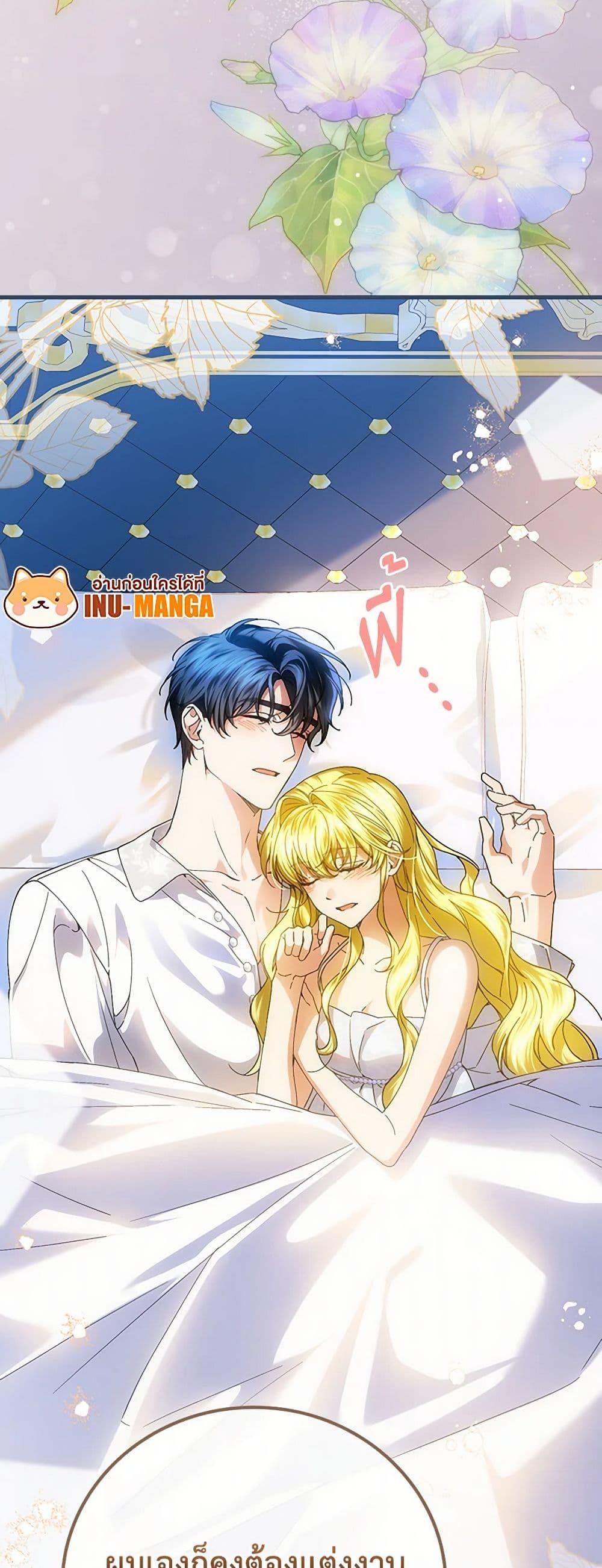 Manga-lc-com อ่านมังงะ อ่านการ์ตูน ออนไลน์ ฟรี The Perfect Plan for a Fairy-Tale Ending ตอนที่ 1 2 3 4 5 6 7 8 9 10 11 12 13 14 ฟรี ไม่มีโฆษณา Manga-lc - อ่าน มังงะ อ่าน การ์ตูน ออนไลน์ อ่านมังงะ ฟรี