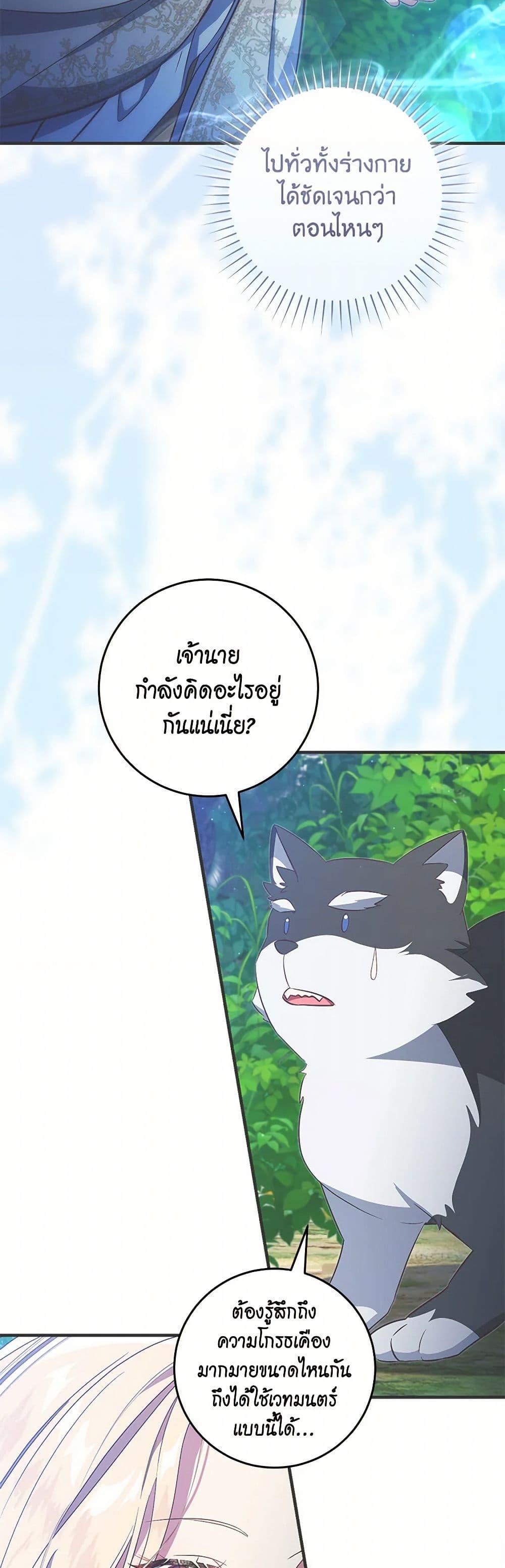 Manga-lc-com อ่านมังงะ อ่านการ์ตูน ออนไลน์ ฟรี I’ll Take the Dukedom From Today ตอนที่ 1 2 3 4 5 6 7 8 9 10 11 12 13 14 ฟรี ไม่มีโฆษณา Manga-lc - อ่าน มังงะ อ่าน การ์ตูน ออนไลน์ อ่านมังงะ ฟรี