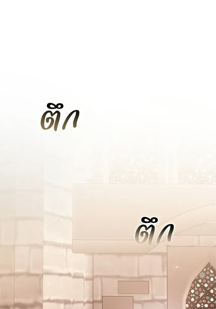 ย้อนเวลาพลิกชะตาทายาท ตอนที่ 83 รูปที่ 107