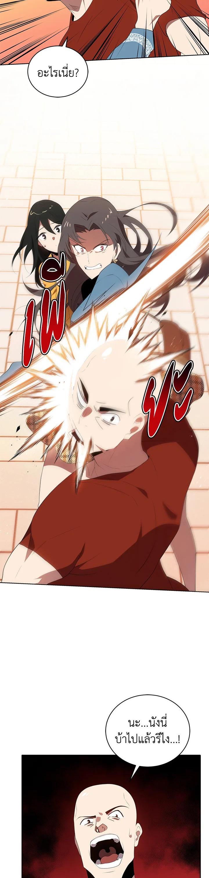 Manga-lc-com อ่านมังงะ อ่านการ์ตูน ออนไลน์ ฟรี The Descent of the Demonic Master ตอนที่ 1 2 3 4 5 6 7 8 9 10 11 12 13 14 ฟรี ไม่มีโฆษณา Manga-lc - อ่าน มังงะ อ่าน การ์ตูน ออนไลน์ อ่านมังงะ ฟรี