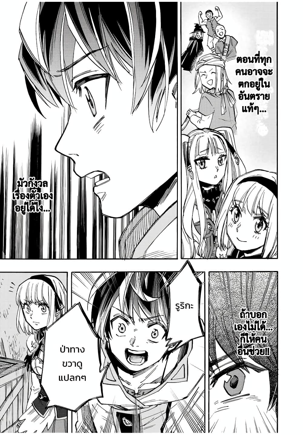 Manga-lc-com อ่านมังงะ อ่านการ์ตูน ออนไลน์ ฟรี Walking in Another World ตอนที่ 1 2 3 4 5 6 7 8 9 10 11 12 13 14 ฟรี ไม่มีโฆษณา Manga-lc - อ่าน มังงะ อ่าน การ์ตูน ออนไลน์ อ่านมังงะ ฟรี