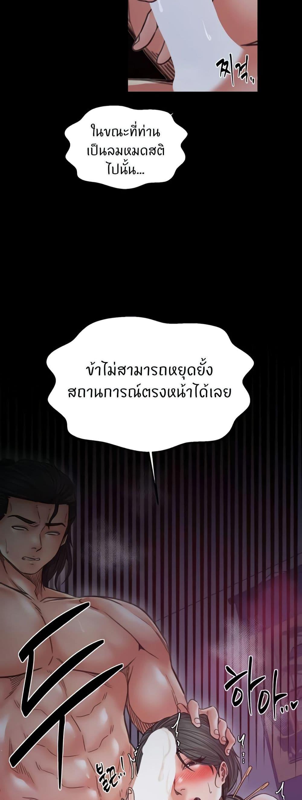 Doujin-Lc- อ่าน โดจิน มังฮวา เกาหลี ญี่ปุ่น จีน แปลไทย The Servant’s Story ตอนที่ 1 2 3 4 5 6 7 8 9 10 11 12 13 14 ฟรี ไม่มีโฆษณา อ่าน โดจิน Manhwa เกาหลี ญี่ปุ่น จีน เรามีครบ คัดมาให้เน้นๆ โดจิน 18+ รับประกันความฟินโดย  Doujin Lc