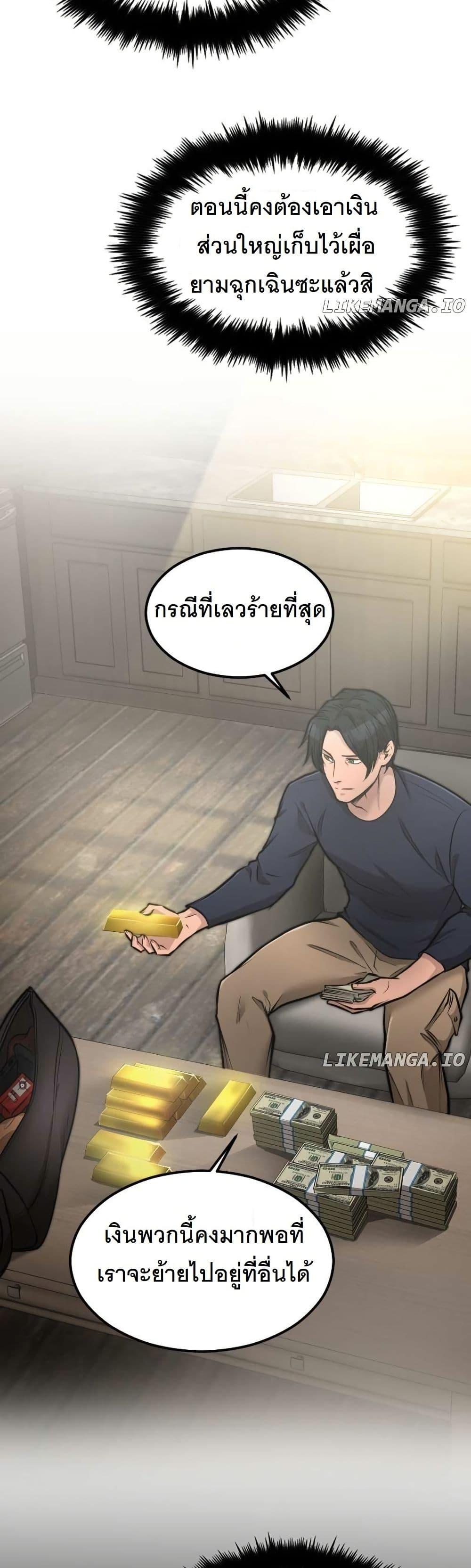 Manga-lc-com อ่านมังงะ อ่านการ์ตูน ออนไลน์ ฟรี Paranoid Mage ตอนที่ 1 2 3 4 5 6 7 8 9 10 11 12 13 14 ฟรี ไม่มีโฆษณา Manga-lc - อ่าน มังงะ อ่าน การ์ตูน ออนไลน์ อ่านมังงะ ฟรี