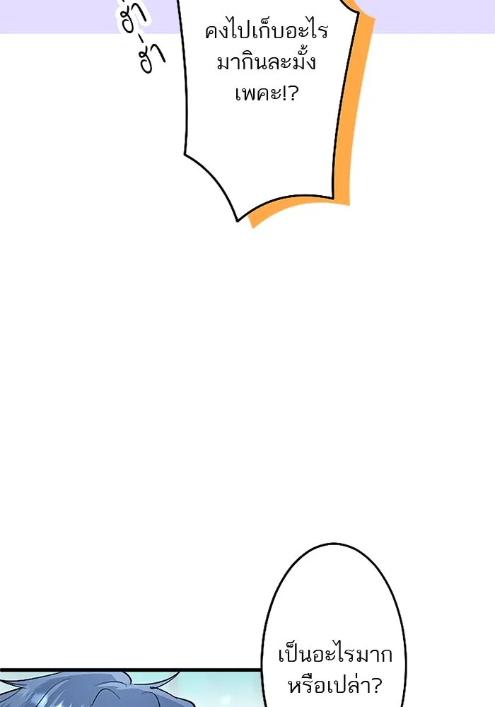 คุณหนูย้อนเวลามาเป็นอัศวิน ตอนที่ 96 รูปที่ 50