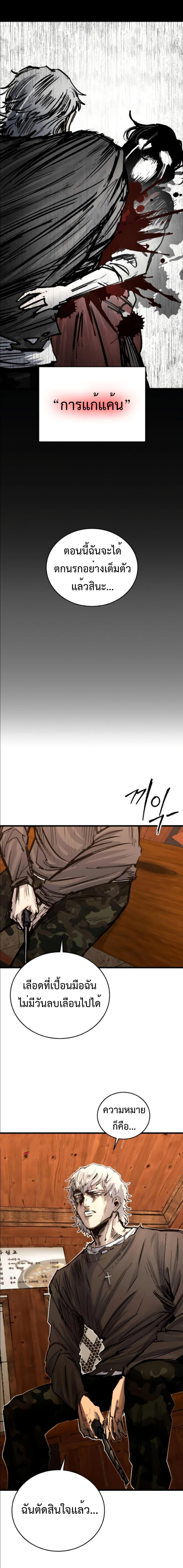 Manga-lc-com อ่านมังงะ อ่านการ์ตูน ออนไลน์ ฟรี High Class ตอนที่ 1 2 3 4 5 6 7 8 9 10 11 12 13 14 ฟรี ไม่มีโฆษณา Manga-lc - อ่าน มังงะ อ่าน การ์ตูน ออนไลน์ อ่านมังงะ ฟรี