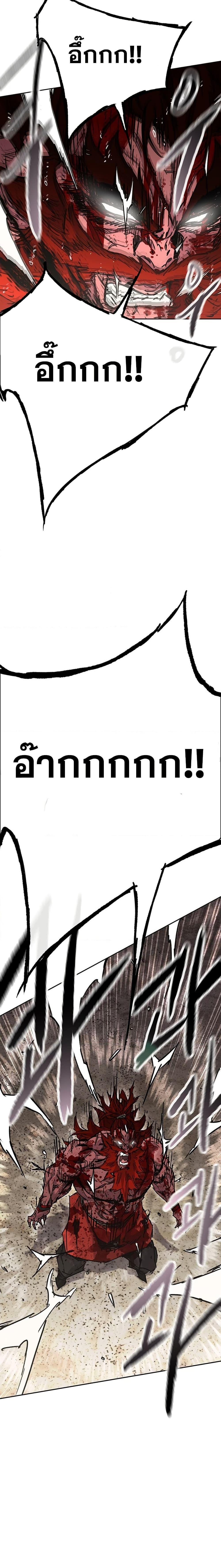 Manga-lc-com อ่านมังงะ อ่านการ์ตูน ออนไลน์ ฟรี The Undefeatable Swordsman ตอนที่ 1 2 3 4 5 6 7 8 9 10 11 12 13 14 ฟรี ไม่มีโฆษณา Manga-lc - อ่าน มังงะ อ่าน การ์ตูน ออนไลน์ อ่านมังงะ ฟรี