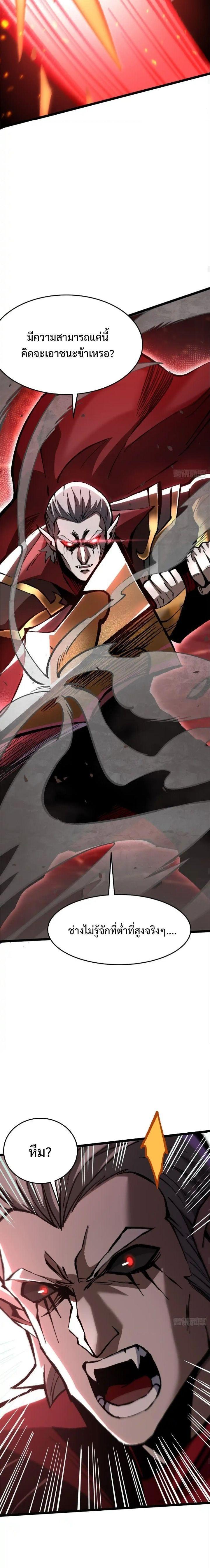 Manga-lc-com อ่านมังงะ อ่านการ์ตูน ออนไลน์ ฟรี I REALLY DON’T WANT TO LEARN FORBIDDEN SPELLS ตอนที่ 1 2 3 4 5 6 7 8 9 10 11 12 13 14 ฟรี ไม่มีโฆษณา Manga-lc - อ่าน มังงะ อ่าน การ์ตูน ออนไลน์ อ่านมังงะ ฟรี