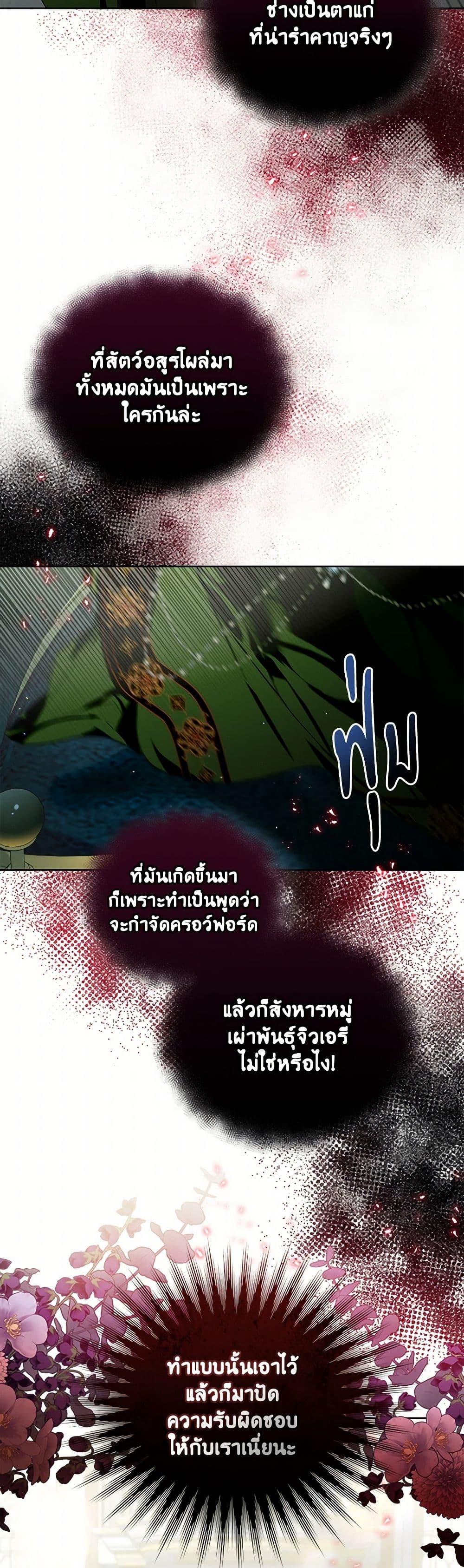 Manga-lc-com อ่านมังงะ อ่านการ์ตูน ออนไลน์ ฟรี Falling Into the Arms of a Mad Villain ตอนที่ 1 2 3 4 5 6 7 8 9 10 11 12 13 14 ฟรี ไม่มีโฆษณา Manga-lc - อ่าน มังงะ อ่าน การ์ตูน ออนไลน์ อ่านมังงะ ฟรี