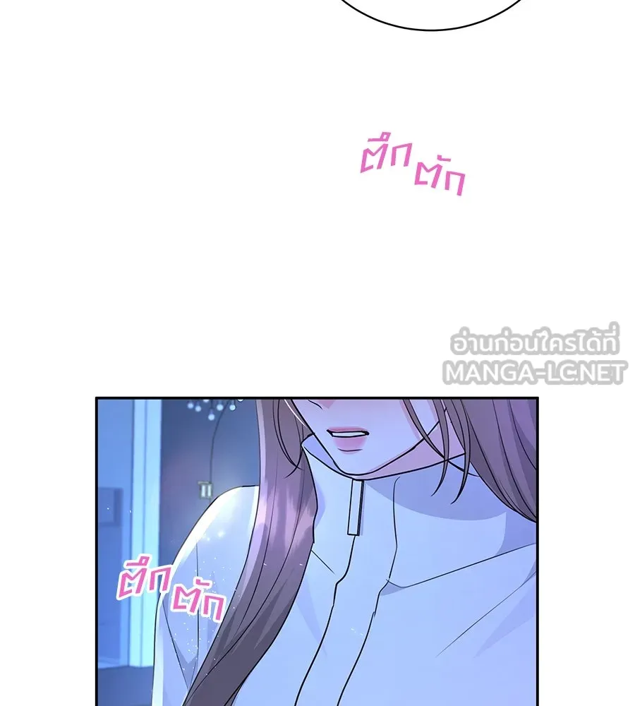 คิมหันต์นิรันดร ตอนที่ 18 รูปที่ 63