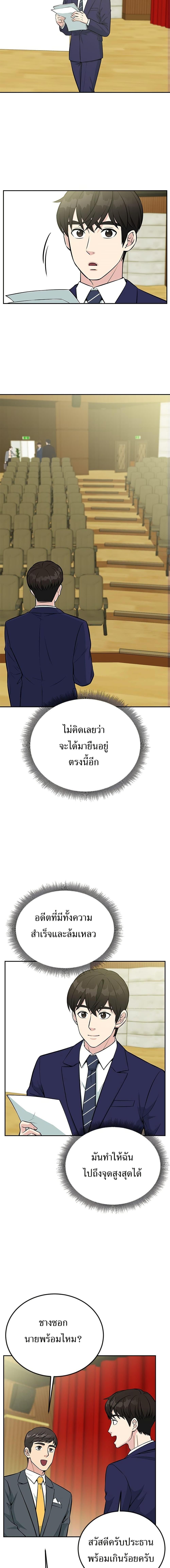 Manga-lc-com อ่านมังงะ อ่านการ์ตูน ออนไลน์ ฟรี Reincarnated as a New Employee ตอนที่ 1 2 3 4 5 6 7 8 9 10 11 12 13 14 ฟรี ไม่มีโฆษณา Manga-lc - อ่าน มังงะ อ่าน การ์ตูน ออนไลน์ อ่านมังงะ ฟรี