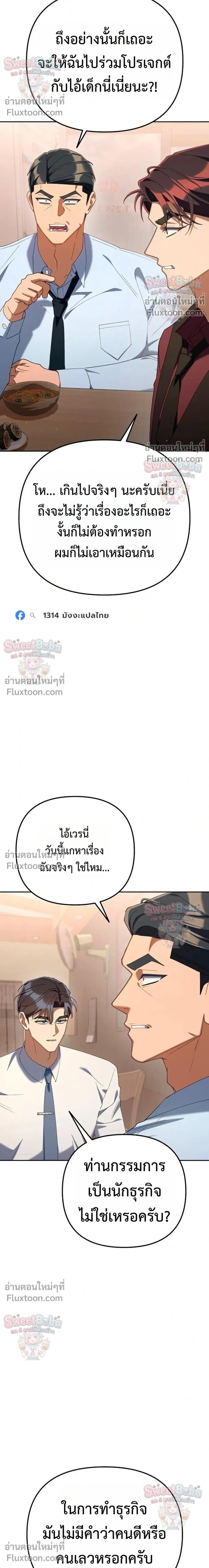 Manga-lc-com อ่านมังงะ อ่านการ์ตูน ออนไลน์ ฟรี Off Work Today Too ตอนที่ 1 2 3 4 5 6 7 8 9 10 11 12 13 14 ฟรี ไม่มีโฆษณา Manga-lc - อ่าน มังงะ อ่าน การ์ตูน ออนไลน์ อ่านมังงะ ฟรี