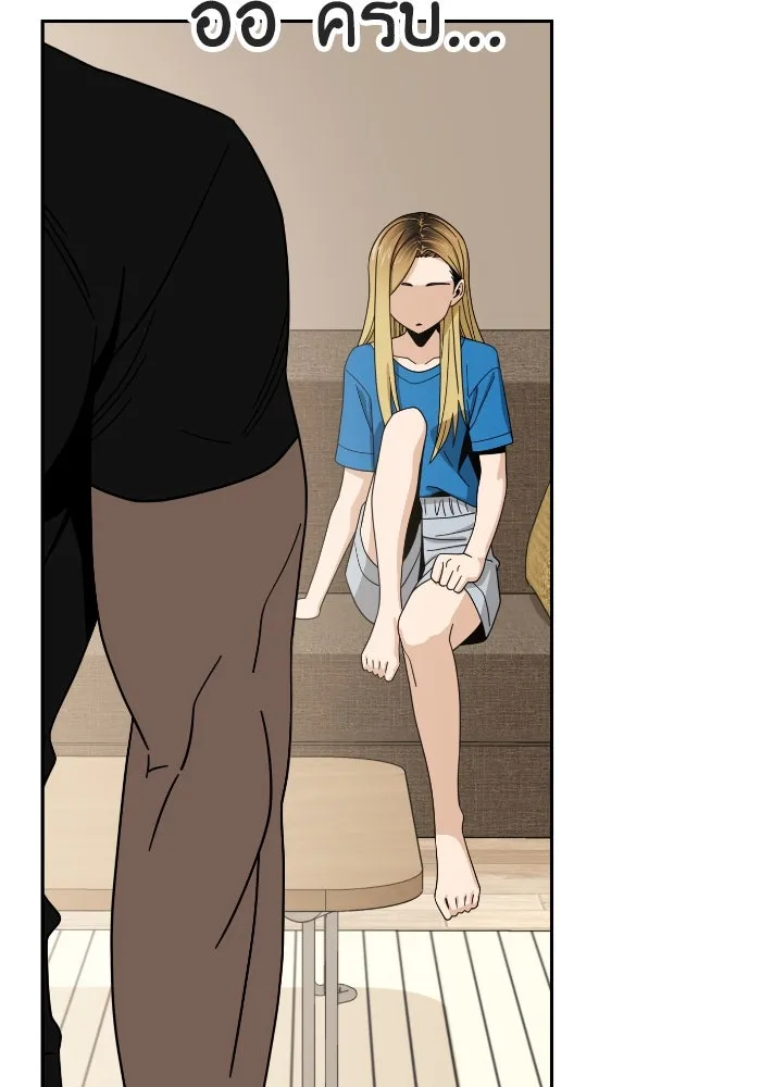 โชคชะตานำพารัก ตอนที่ 48 เปิดไฟกะพริบหน่อยสิ รูปที่ 77