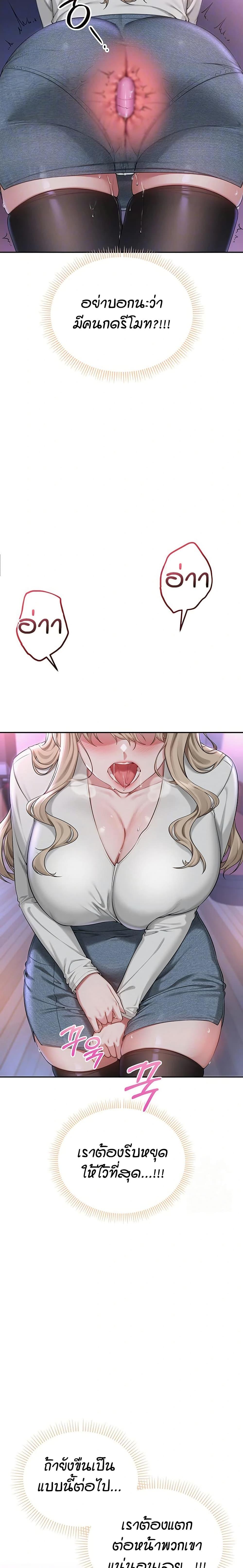 Doujin-Lc- อ่าน โดจิน มังฮวา เกาหลี ญี่ปุ่น จีน แปลไทย College Hot Girlfriends ตอนที่ 1 2 3 4 5 6 7 8 9 10 11 12 13 14 ฟรี ไม่มีโฆษณา อ่าน โดจิน Manhwa เกาหลี ญี่ปุ่น จีน เรามีครบ คัดมาให้เน้นๆ โดจิน 18+ รับประกันความฟินโดย  Doujin Lc
