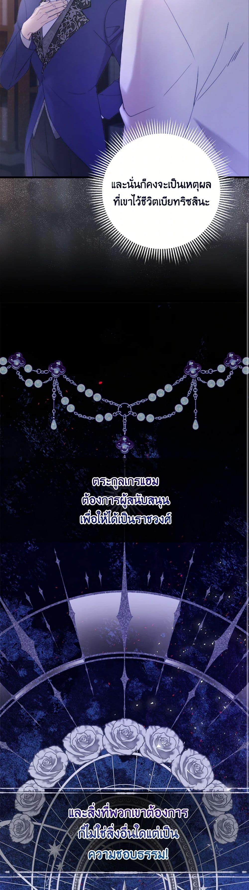 Manga-lc-com อ่านมังงะ อ่านการ์ตูน ออนไลน์ ฟรี Beatrice ตอนที่ 1 2 3 4 5 6 7 8 9 10 11 12 13 14 ฟรี ไม่มีโฆษณา Manga-lc - อ่าน มังงะ อ่าน การ์ตูน ออนไลน์ อ่านมังงะ ฟรี