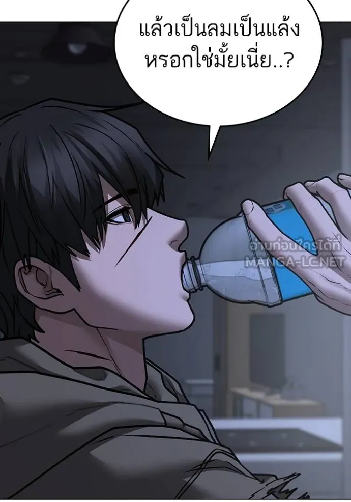 reality ตอนที่ 143 รูปที่ 81