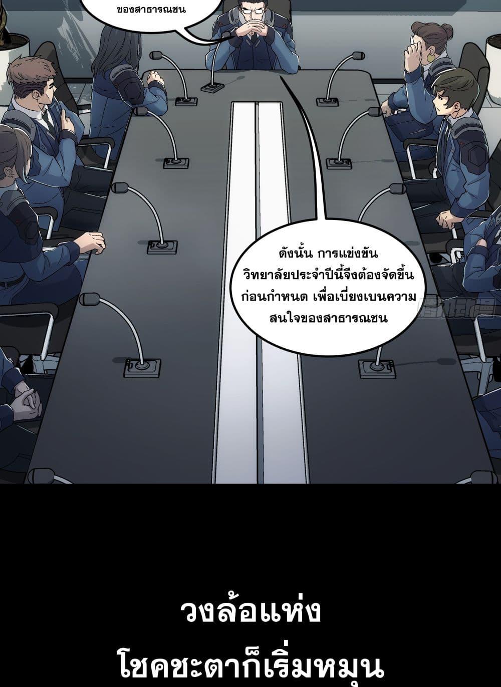 Manga-lc-com อ่านมังงะ อ่านการ์ตูน ออนไลน์ ฟรี Steel Covenant ตอนที่ 1 2 3 4 5 6 7 8 9 10 11 12 13 14 ฟรี ไม่มีโฆษณา Manga-lc - อ่าน มังงะ อ่าน การ์ตูน ออนไลน์ อ่านมังงะ ฟรี