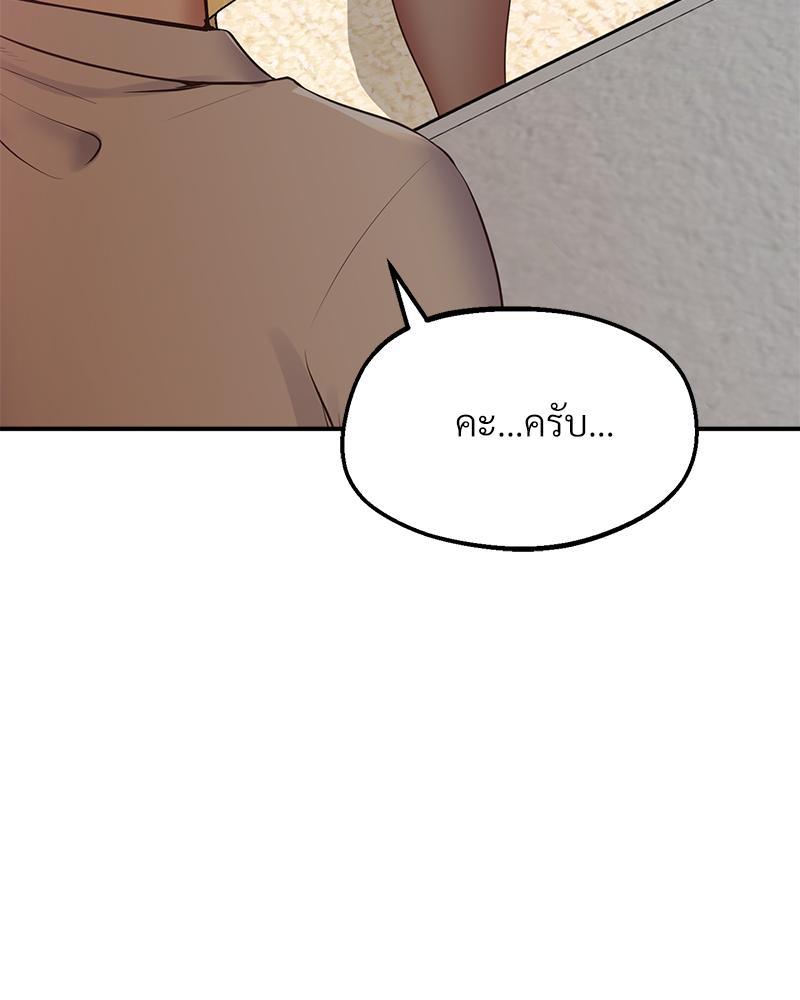 Doujin-Lc- อ่าน โดจิน มังฮวา เกาหลี ญี่ปุ่น จีน แปลไทย Tutoring the Lonely Missus ตอนที่ 1 2 3 4 5 6 7 8 9 10 11 12 13 14 ฟรี ไม่มีโฆษณา อ่าน โดจิน Manhwa เกาหลี ญี่ปุ่น จีน เรามีครบ คัดมาให้เน้นๆ โดจิน 18+ รับประกันความฟินโดย  Doujin Lc