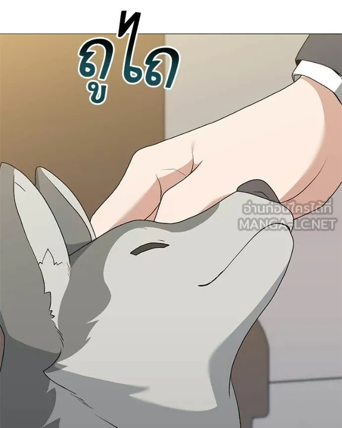 คนสวนโลกฮันเตอร์ ตอนที่ 94 รูปที่ 111