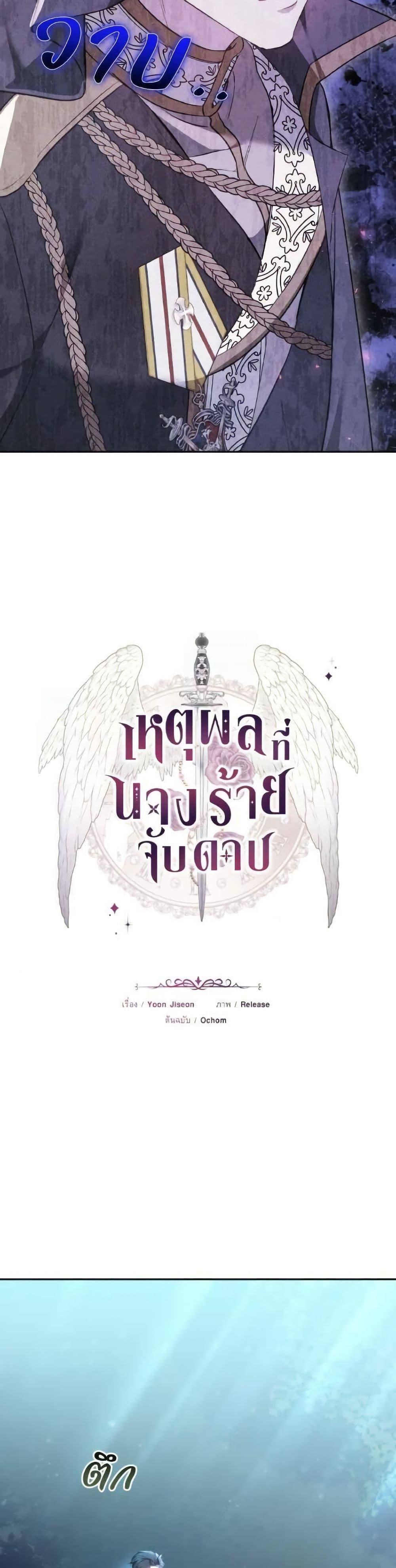Manga-lc-com อ่านมังงะ อ่านการ์ตูน ออนไลน์ ฟรี The Reason Why the Villainess Picked up a Sword ตอนที่ 1 2 3 4 5 6 7 8 9 10 11 12 13 14 ฟรี ไม่มีโฆษณา Manga-lc - อ่าน มังงะ อ่าน การ์ตูน ออนไลน์ อ่านมังงะ ฟรี
