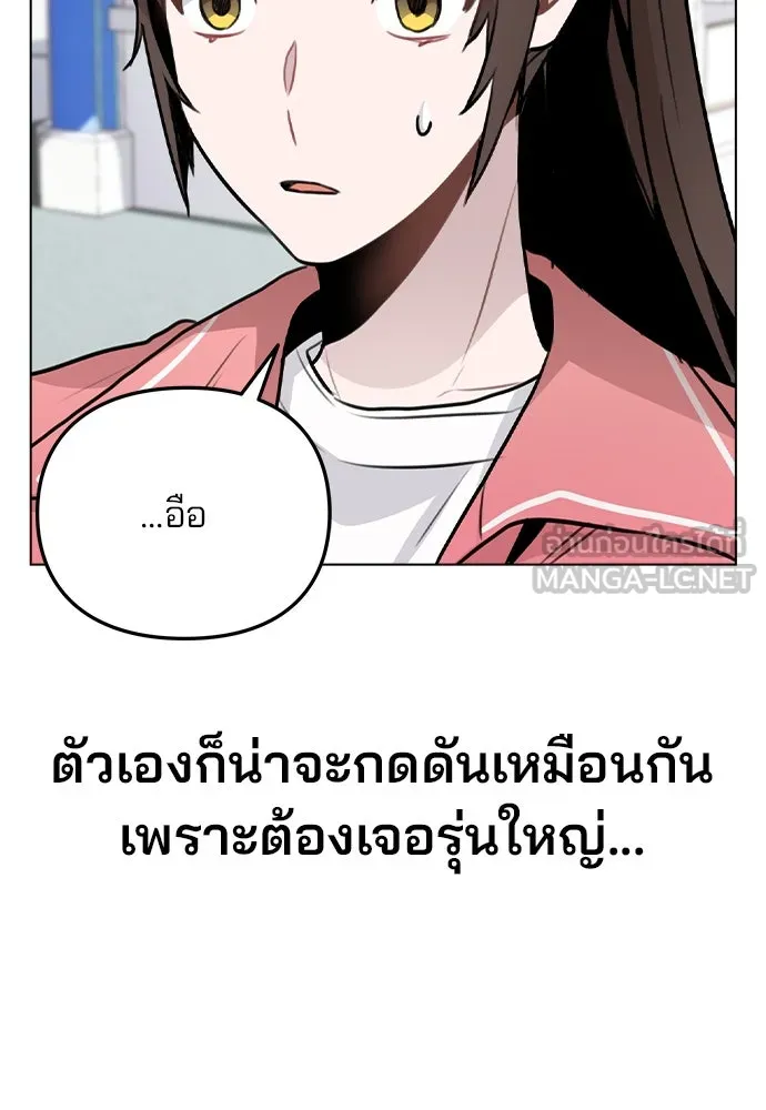 รักผิดแผน ตอนที่ 34 รูปที่ 42