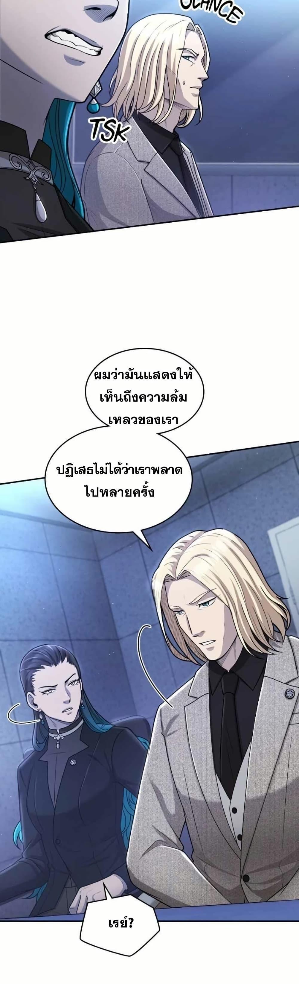 Manga-lc-com อ่านมังงะ อ่านการ์ตูน ออนไลน์ ฟรี Paranoid Mage ตอนที่ 1 2 3 4 5 6 7 8 9 10 11 12 13 14 ฟรี ไม่มีโฆษณา Manga-lc - อ่าน มังงะ อ่าน การ์ตูน ออนไลน์ อ่านมังงะ ฟรี