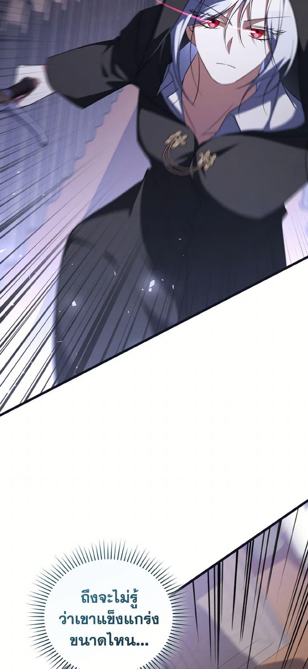 Manga-lc-com อ่านมังงะ อ่านการ์ตูน ออนไลน์ ฟรี I Plan To Become The Master Of A Stolen Family ตอนที่ 1 2 3 4 5 6 7 8 9 10 11 12 13 14 ฟรี ไม่มีโฆษณา Manga-lc - อ่าน มังงะ อ่าน การ์ตูน ออนไลน์ อ่านมังงะ ฟรี