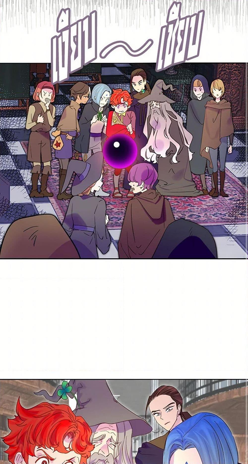 Manga-lc-com อ่านมังงะ อ่านการ์ตูน ออนไลน์ ฟรี Miss Not-So Sidekick ตอนที่ 1 2 3 4 5 6 7 8 9 10 11 12 13 14 ฟรี ไม่มีโฆษณา Manga-lc - อ่าน มังงะ อ่าน การ์ตูน ออนไลน์ อ่านมังงะ ฟรี