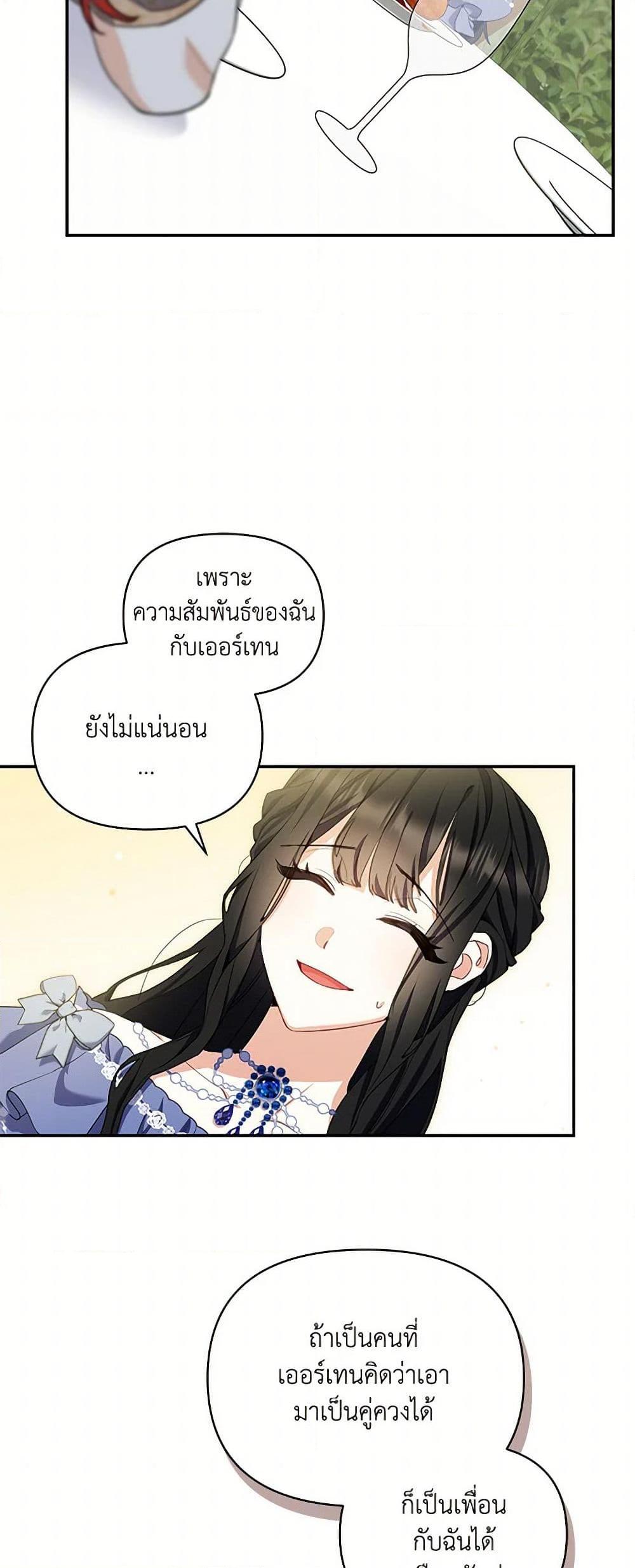 Manga-lc-com อ่านมังงะ อ่านการ์ตูน ออนไลน์ ฟรี Reforming My Regretful Husband ตอนที่ 1 2 3 4 5 6 7 8 9 10 11 12 13 14 ฟรี ไม่มีโฆษณา Manga-lc - อ่าน มังงะ อ่าน การ์ตูน ออนไลน์ อ่านมังงะ ฟรี